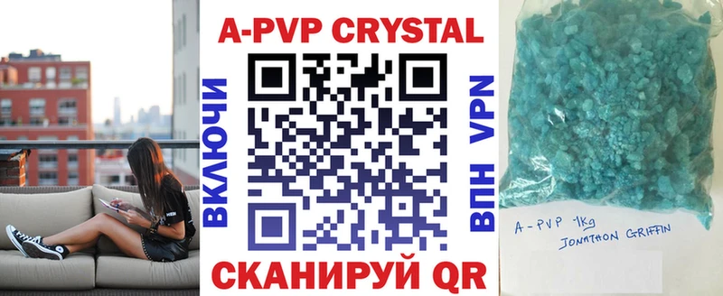 Alfa_PVP VHQ  Тимашёвск 