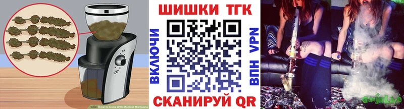 мориарти состав Тимашёвск Cannafood конопля