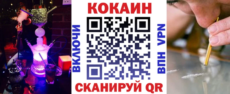 нарко площадка официальный сайт  Тимашёвск  Cocaine Боливия  купить закладку 