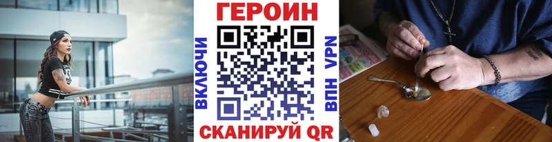 гидра маркетплейс  Тимашёвск  Героин герыч 