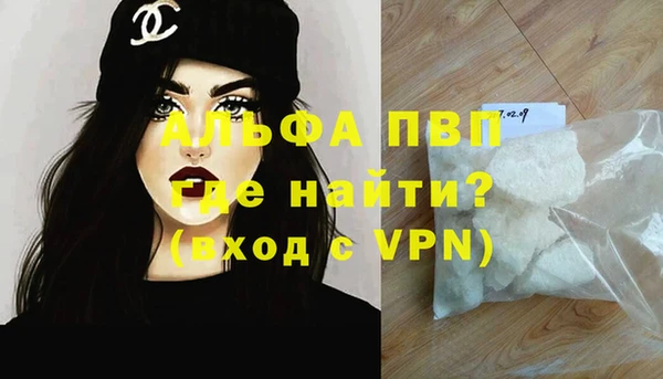 меф VHQ Абаза