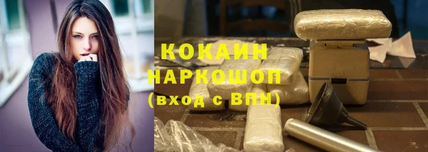 мескалин Красноперекопск