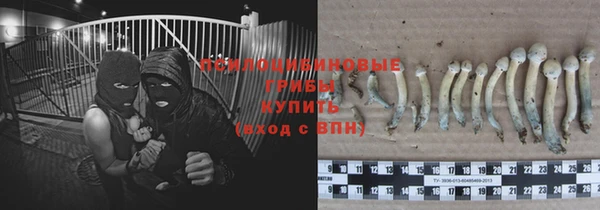 МДМА Абинск