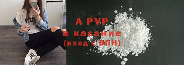 меф VHQ Абаза