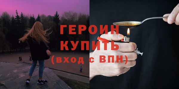 ешки Краснотурьинск