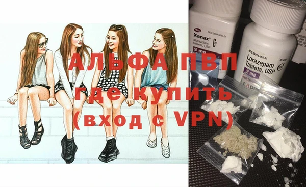 меф VHQ Абаза