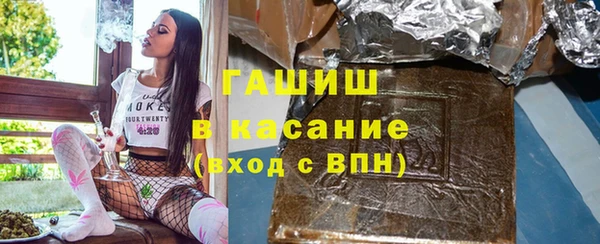мескалин Красноперекопск