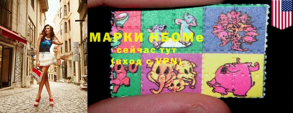 МДМА Абинск