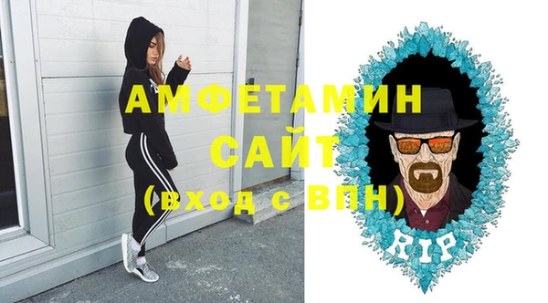 меф Нестеровская