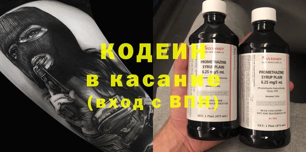 меф VHQ Абаза