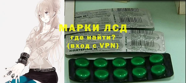 МДМА Абинск