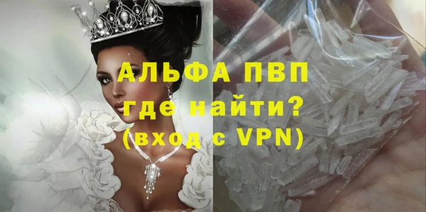 МДМА Абинск