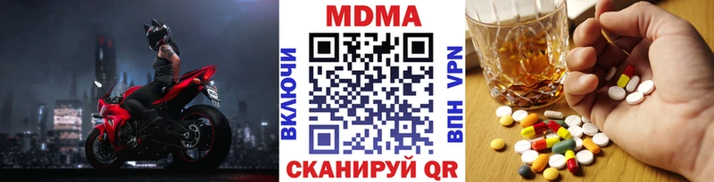 MDMA crystal  закладки  Тимашёвск 