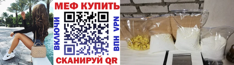 МЯУ-МЯУ VHQ  Тимашёвск 