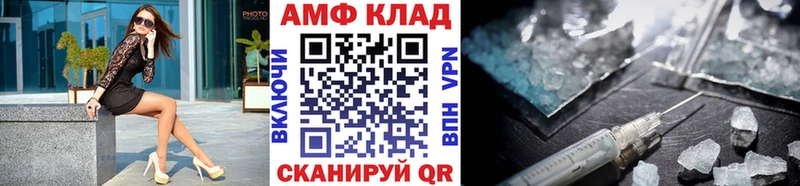 Метамфетамин витя  blacksprut рабочий сайт  Тимашёвск 