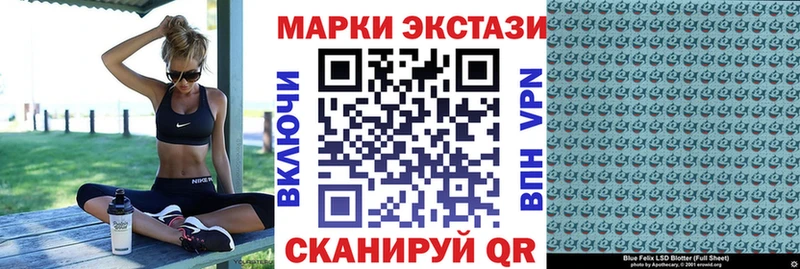 Марки 25I-NBOMe 1,8мг  Тимашёвск 
