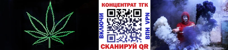 Дистиллят ТГК вейп  закладки  Тимашёвск 