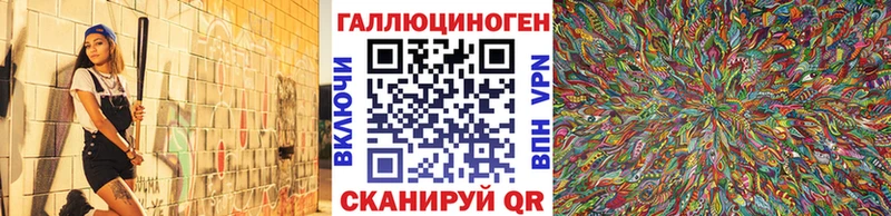Галлюциногенные грибы прущие грибы  mega онион  Тимашёвск  купить закладку 